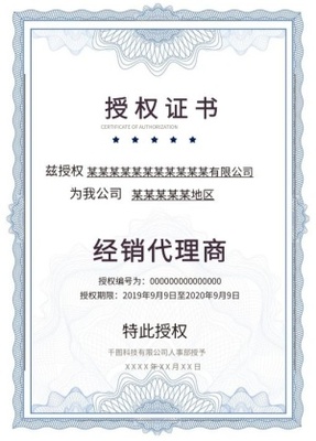 攜手共贏 廣告設計產(chǎn)品代理加盟，開啟事業(yè)新篇章
